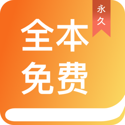 乐鱼体育下载app